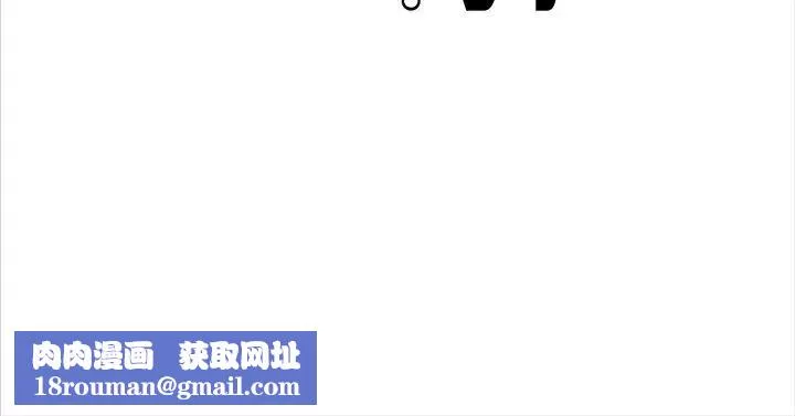 转世续缘-第17話 - 图片 113