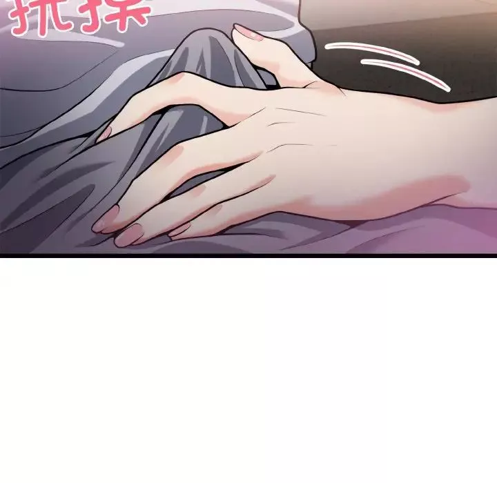 身体互换-第5話 - 图片 12