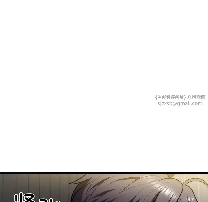 身体互换-第5話 - 图片 22
