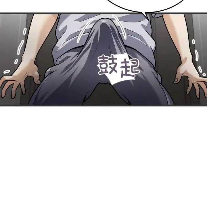 身体互换第5話
