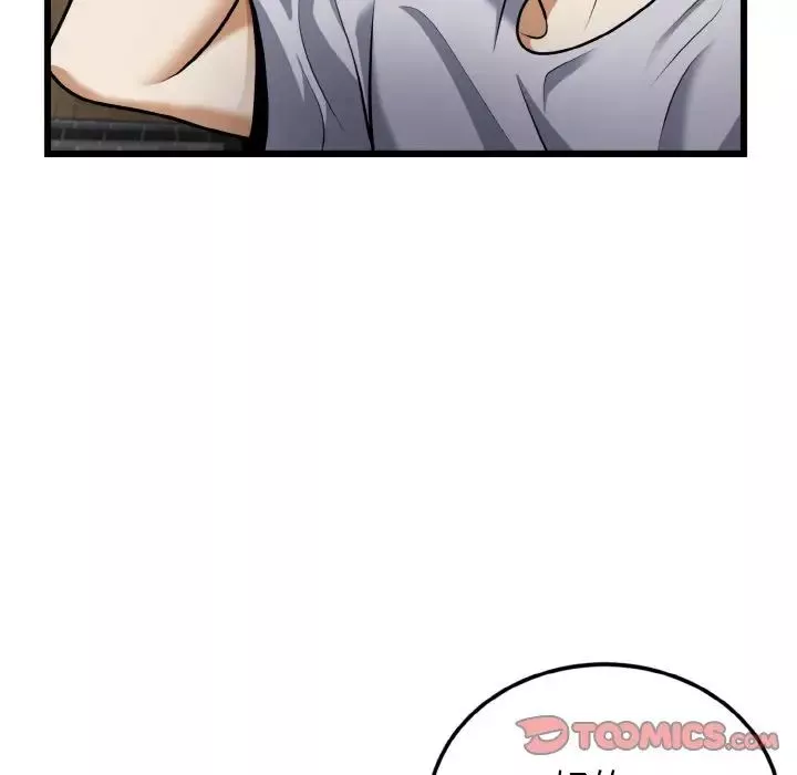 身体互换-第5話 - 图片 57