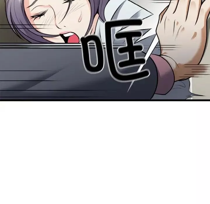 身体互换-第5話 - 图片 105