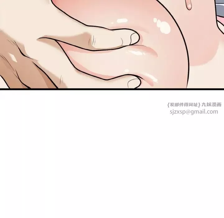 身体互换-第5話 - 图片 129
