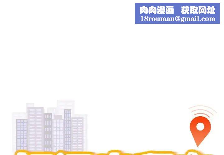 好运出租车第19話