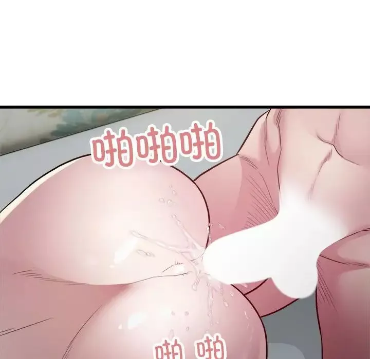 好运出租车-第19話 - 图片 13