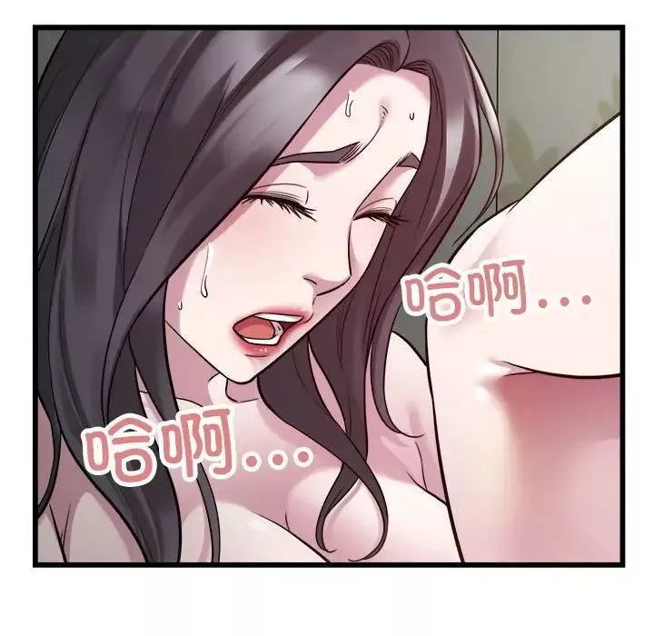 好运出租车-第19話 - 图片 22