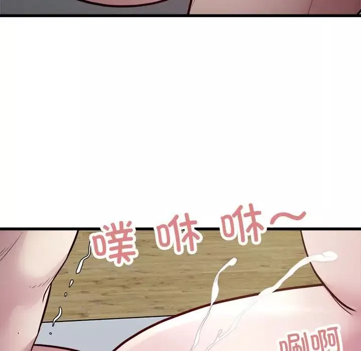 好运出租车-第19話 - 图片 33