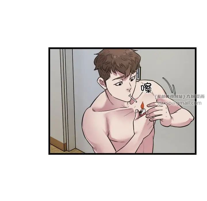 好运出租车第19話