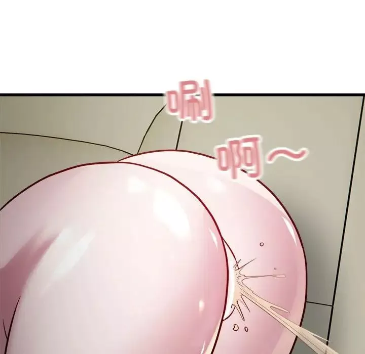 好运出租车-第19話 - 图片 99