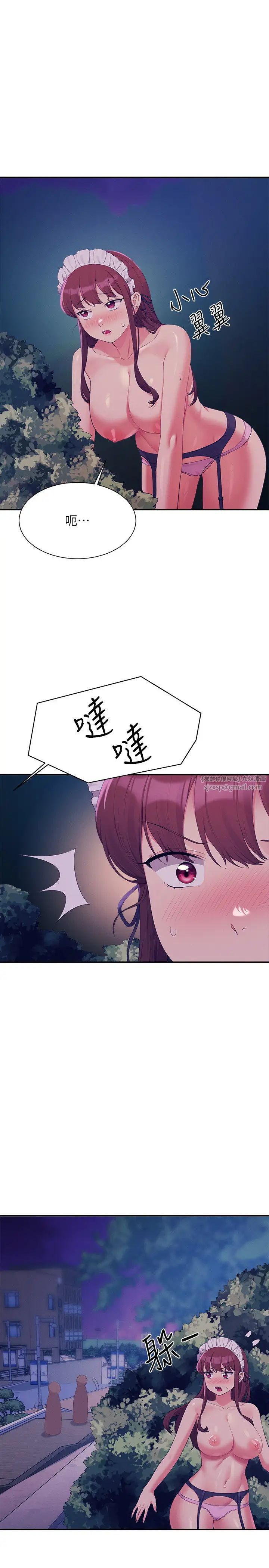 谁说理组没正妹?第145話-我們就隻是很喜歡你♥