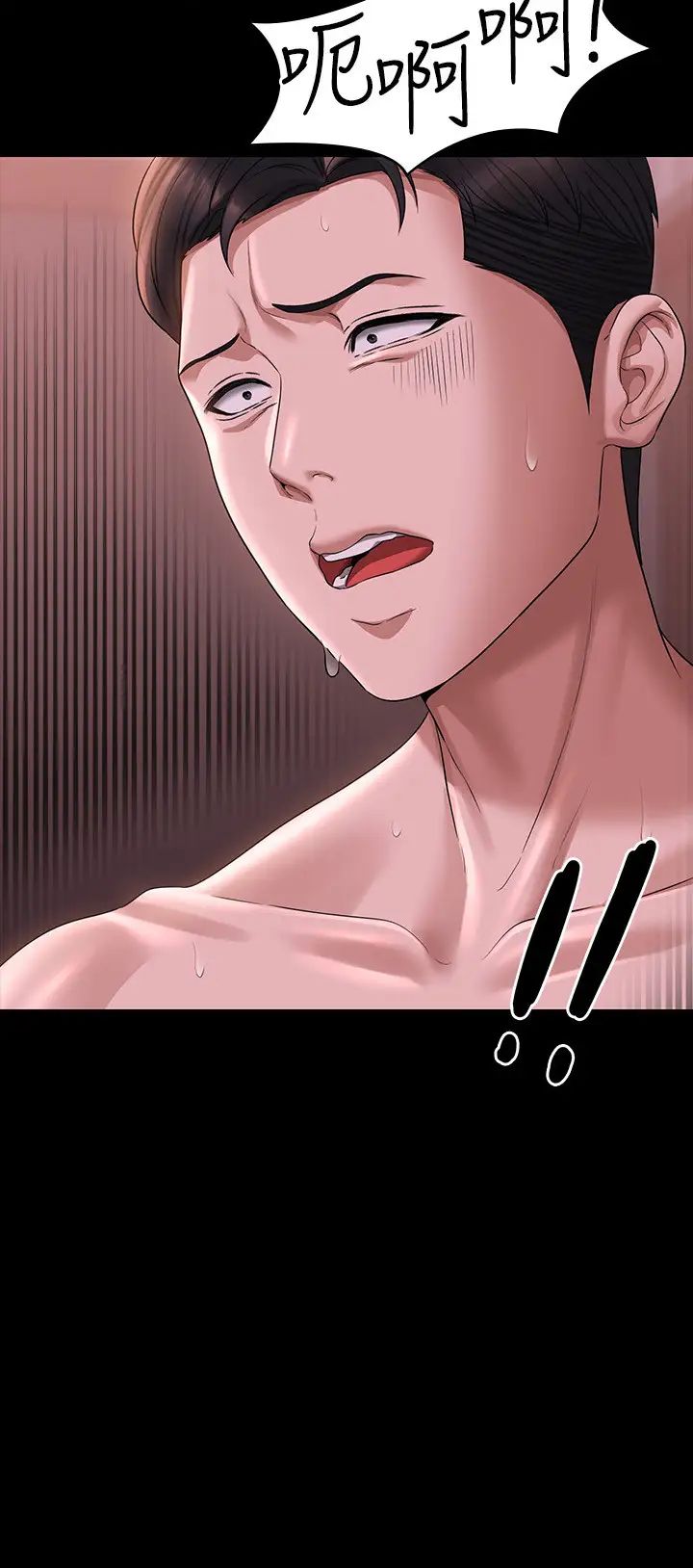 超级公务员第129話-挑戰道德底限的千晴