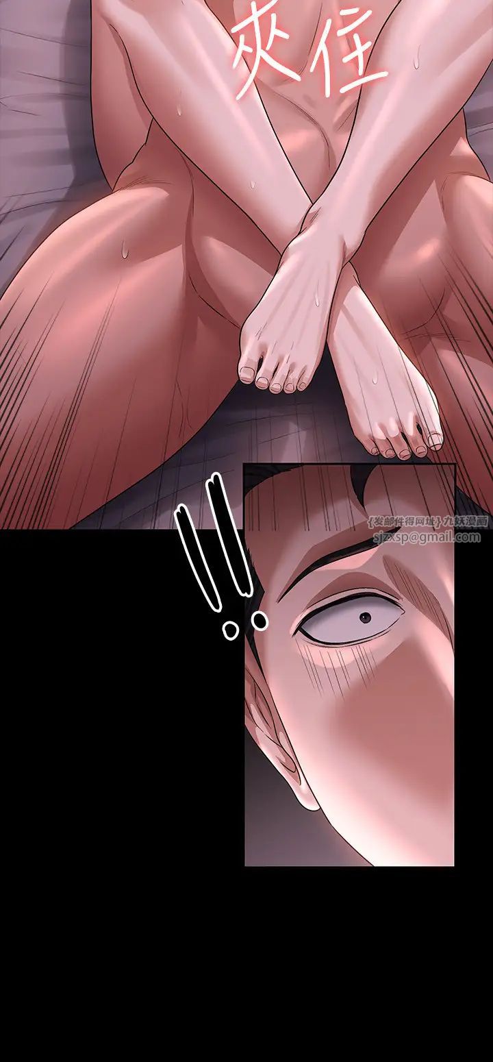 超级公务员第129話-挑戰道德底限的千晴