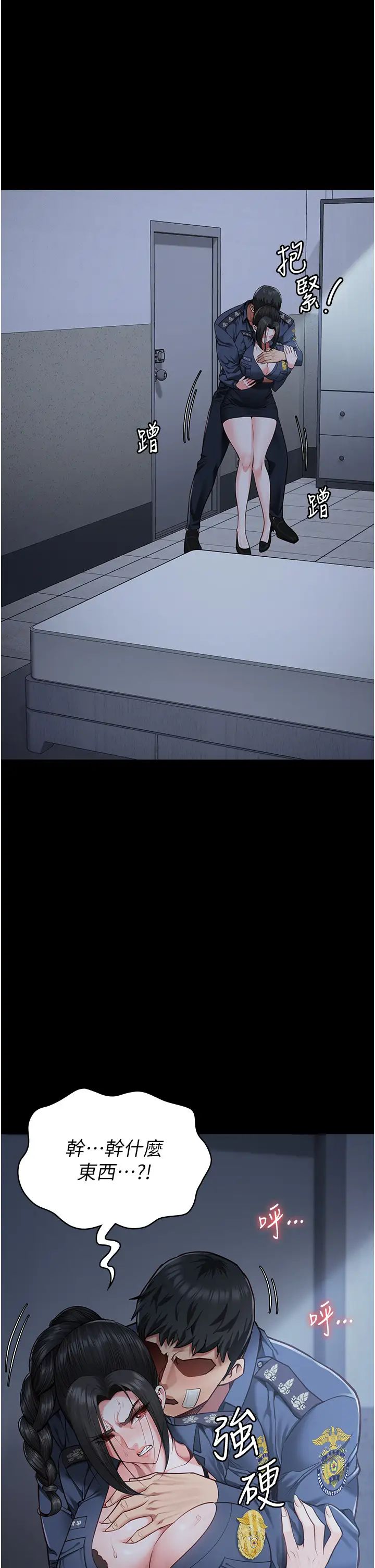 監獄女囚第66話-這尺寸有點…哼呃!