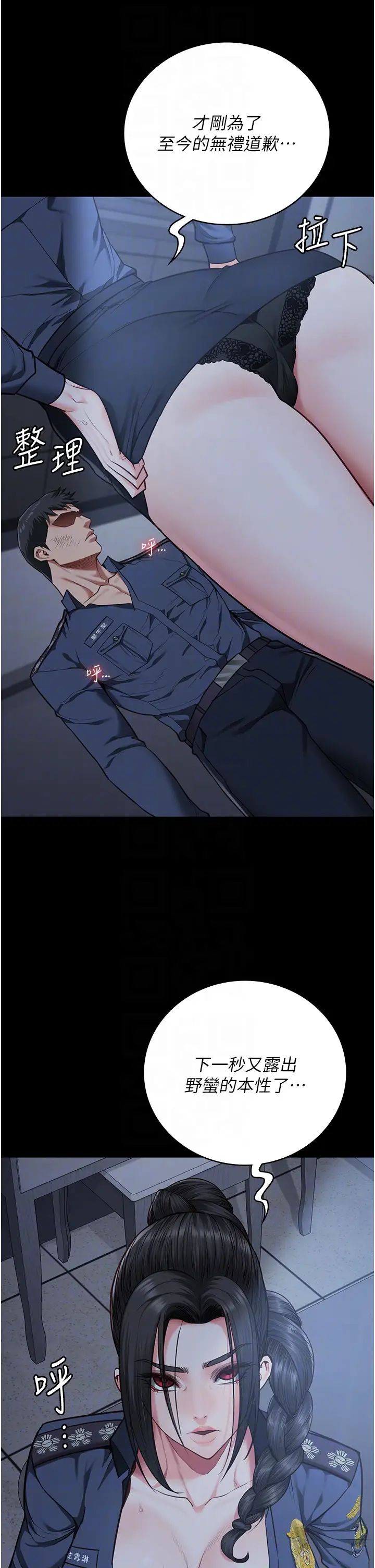 監獄女囚第66話-這尺寸有點…哼呃!