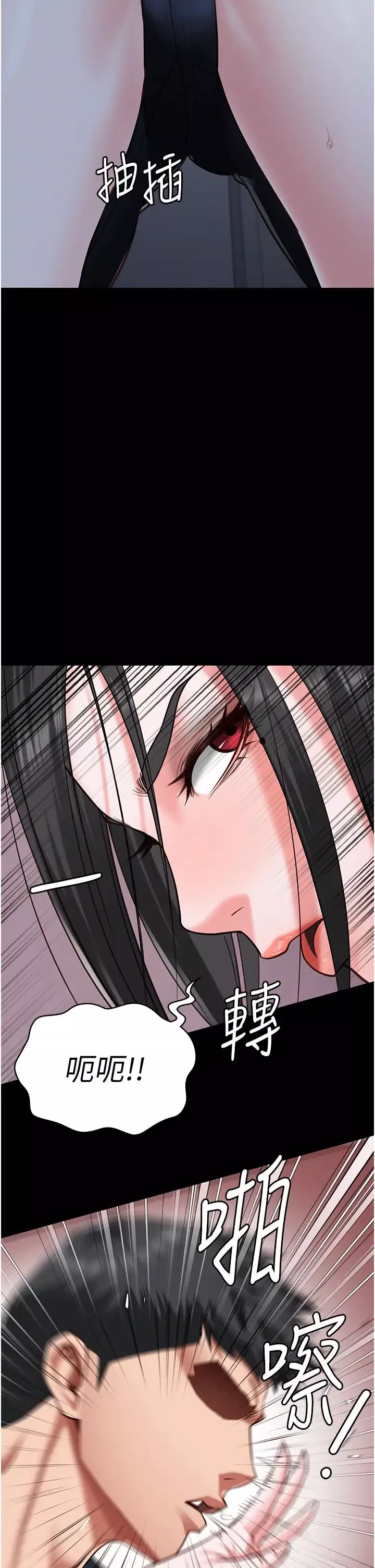 监狱女囚-第66話-這尺寸有點…哼呃! - 图片 8