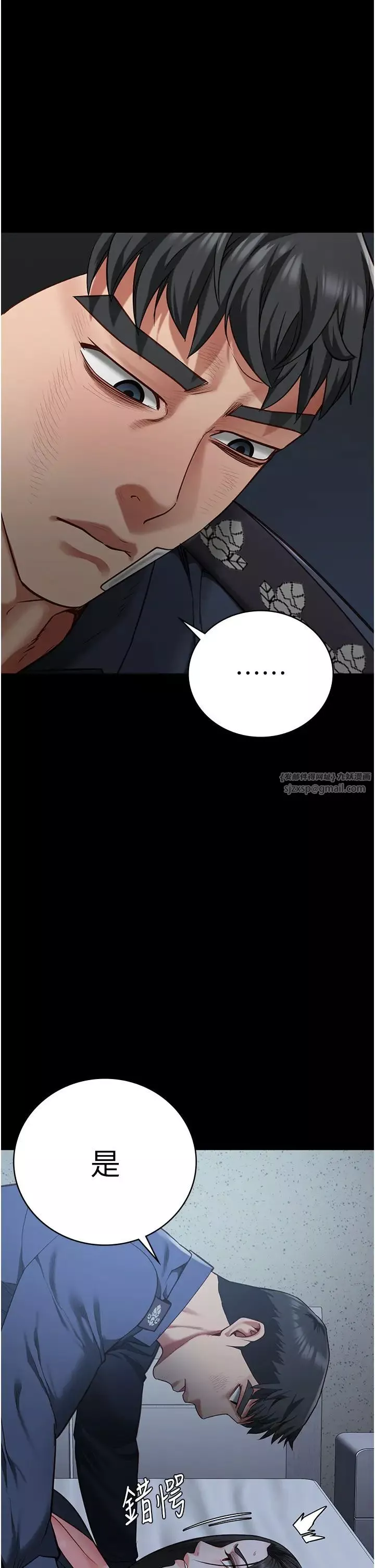 監獄女囚第66話-這尺寸有點…哼呃!