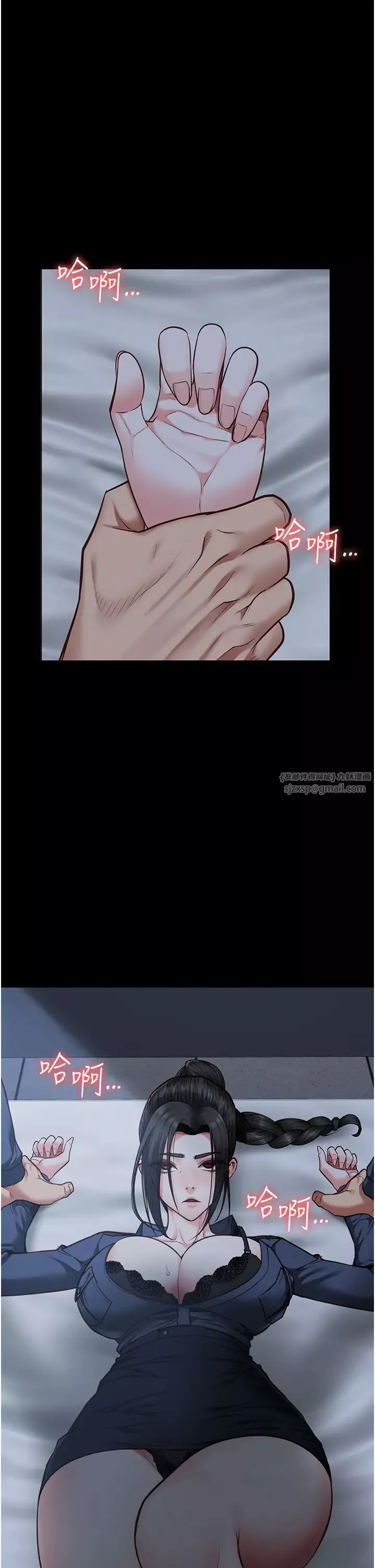 監獄女囚第66話-這尺寸有點…哼呃!