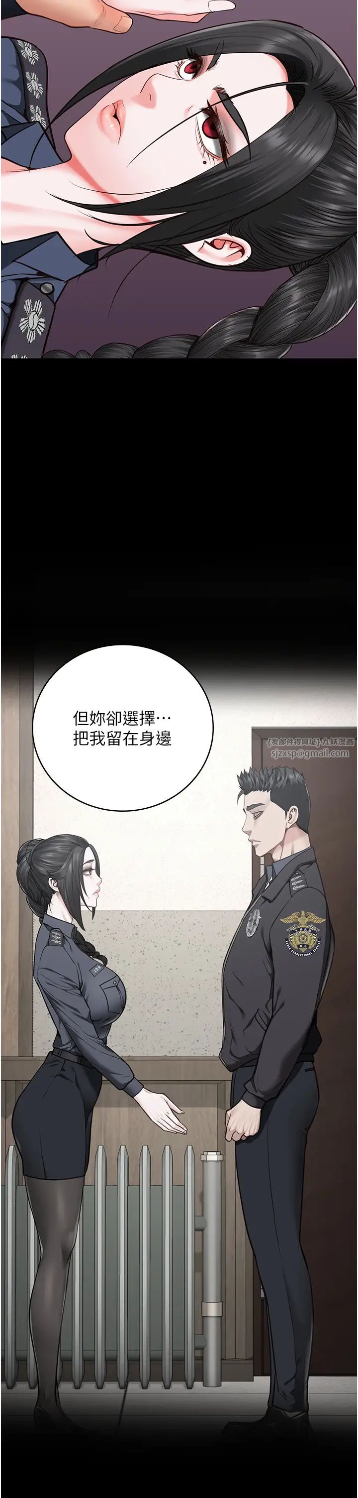 监狱女囚第66話-這尺寸有點…哼呃!