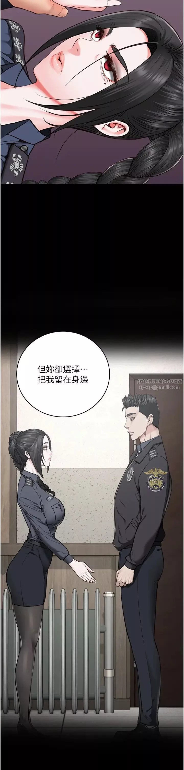 监狱女囚-第66話-這尺寸有點…哼呃! - 图片 19