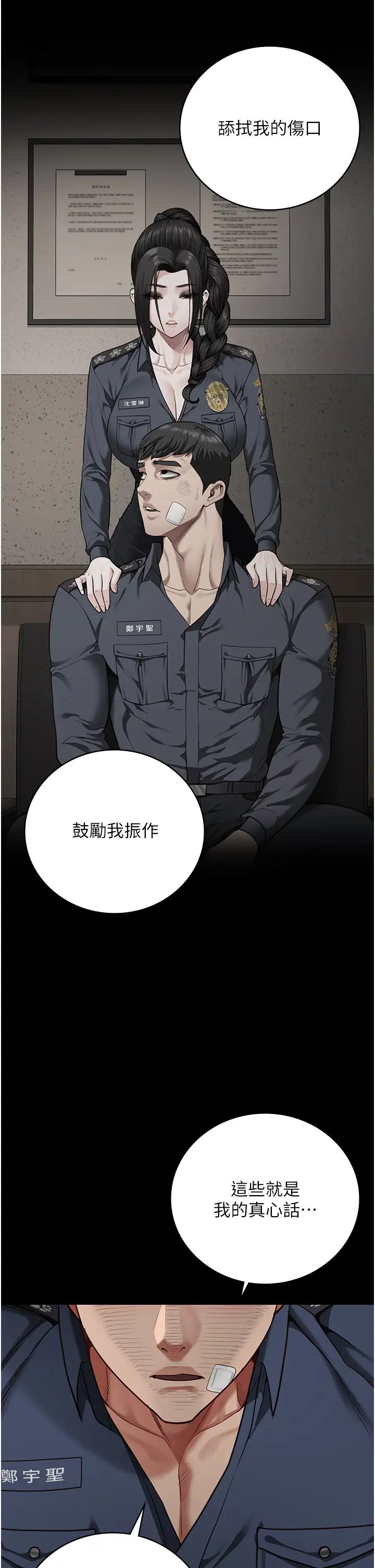 監獄女囚第66話-這尺寸有點…哼呃!