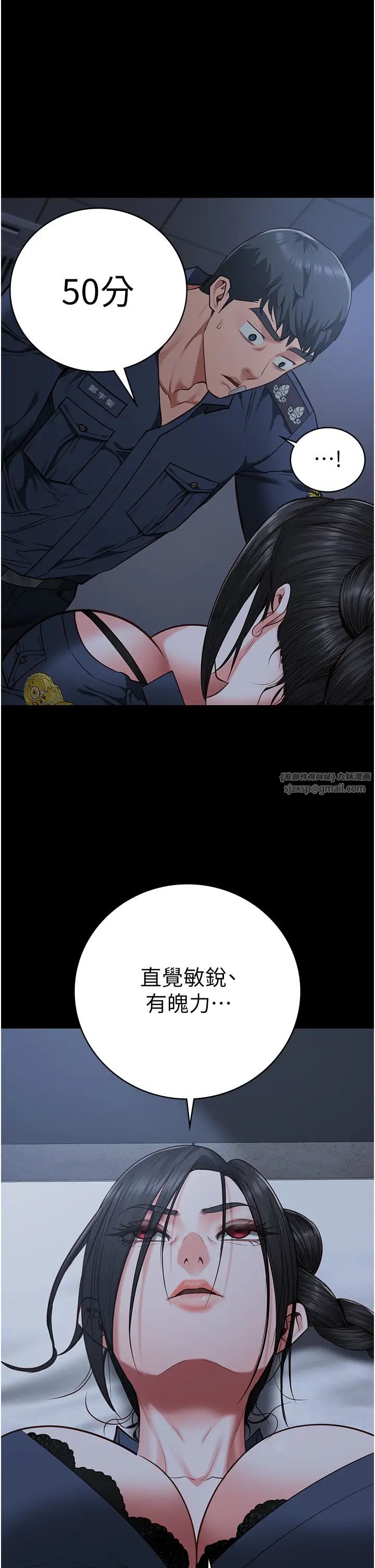 监狱女囚第66話-這尺寸有點…哼呃!