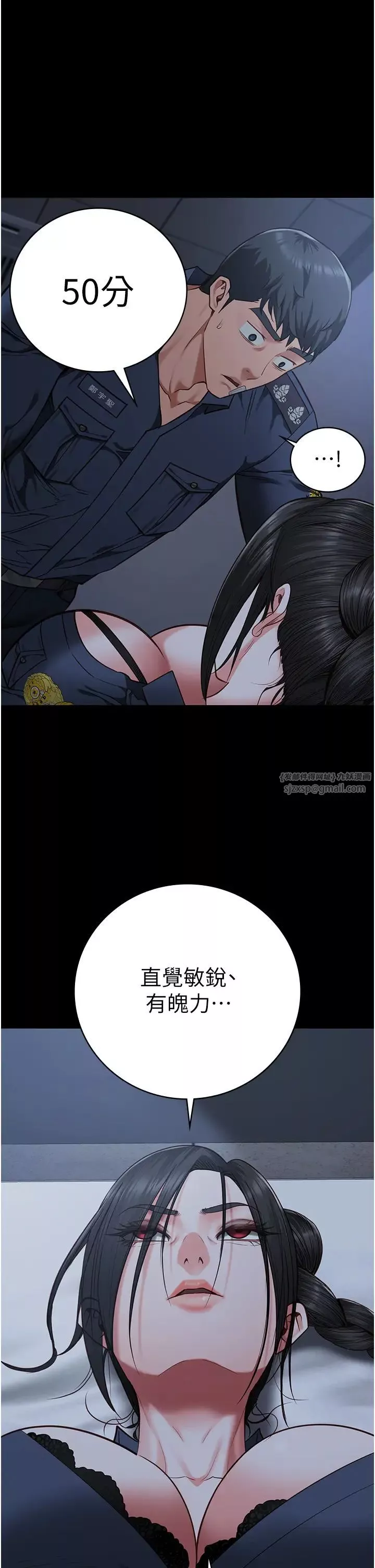監獄女囚第66話-這尺寸有點…哼呃!
