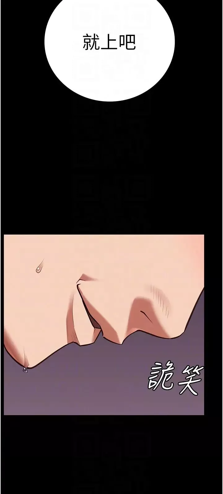 监狱女囚-第66話-這尺寸有點…哼呃! - 图片 28