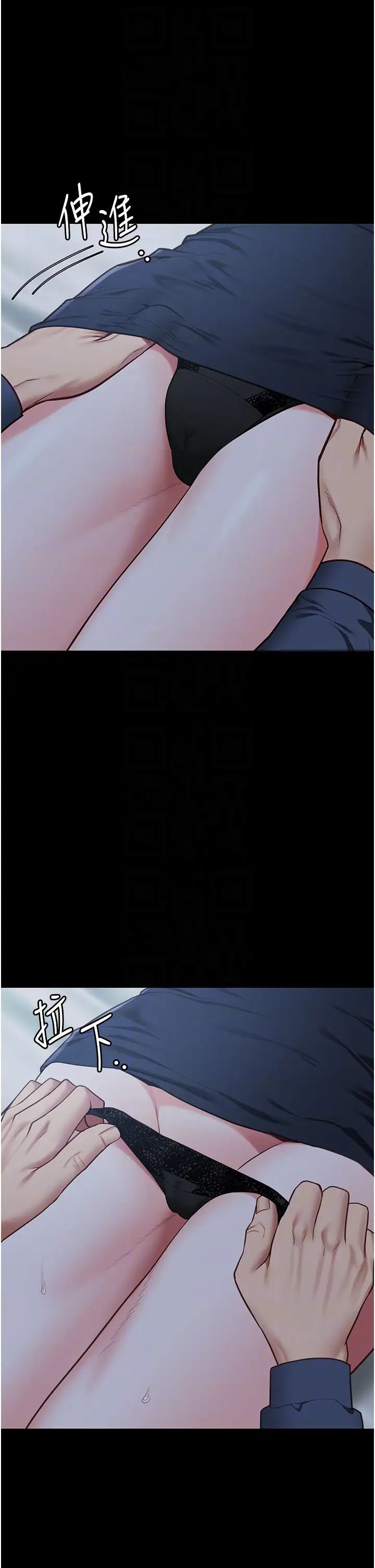 监狱女囚第66話-這尺寸有點…哼呃!