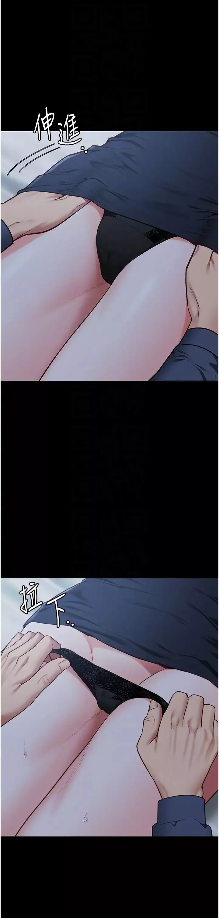 監獄女囚第66話-這尺寸有點…哼呃!