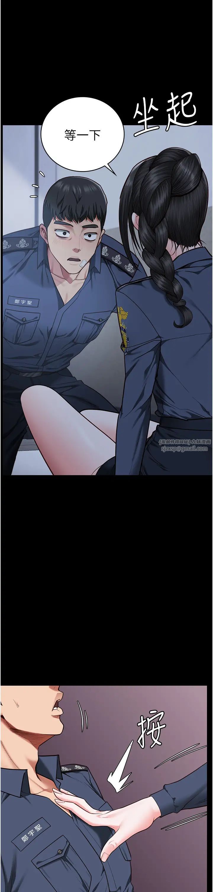 監獄女囚第66話-這尺寸有點…哼呃!