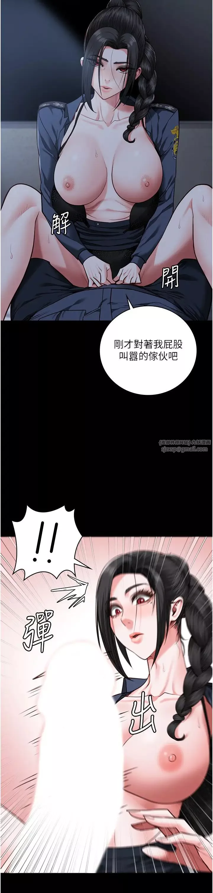 监狱女囚-第66話-這尺寸有點…哼呃! - 图片 37