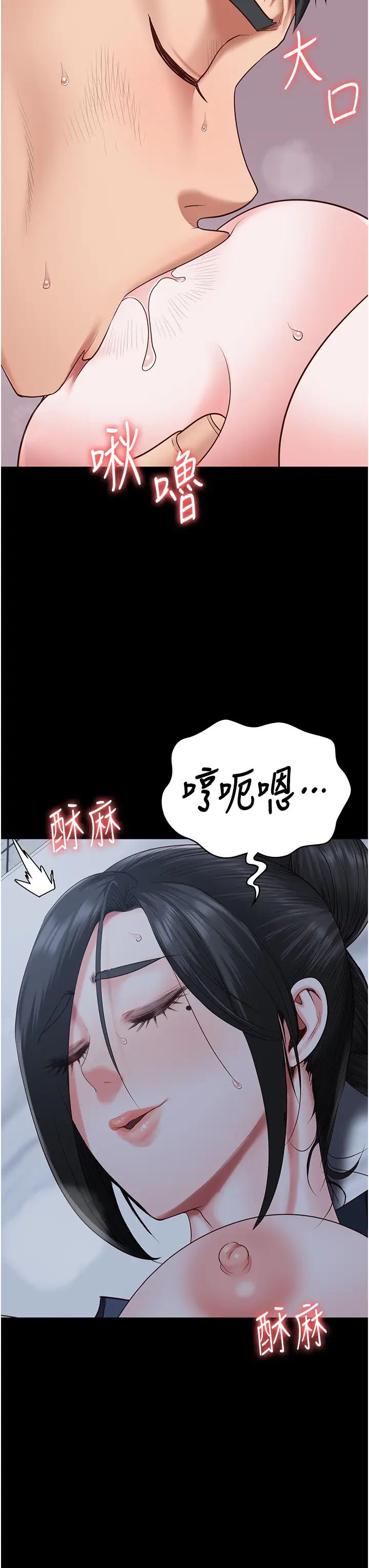 監獄女囚第66話-這尺寸有點…哼呃!