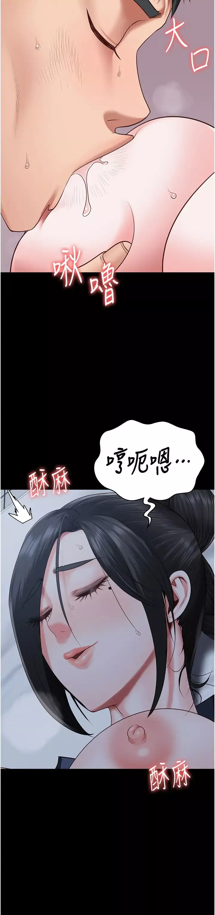 监狱女囚-第66話-這尺寸有點…哼呃! - 图片 31