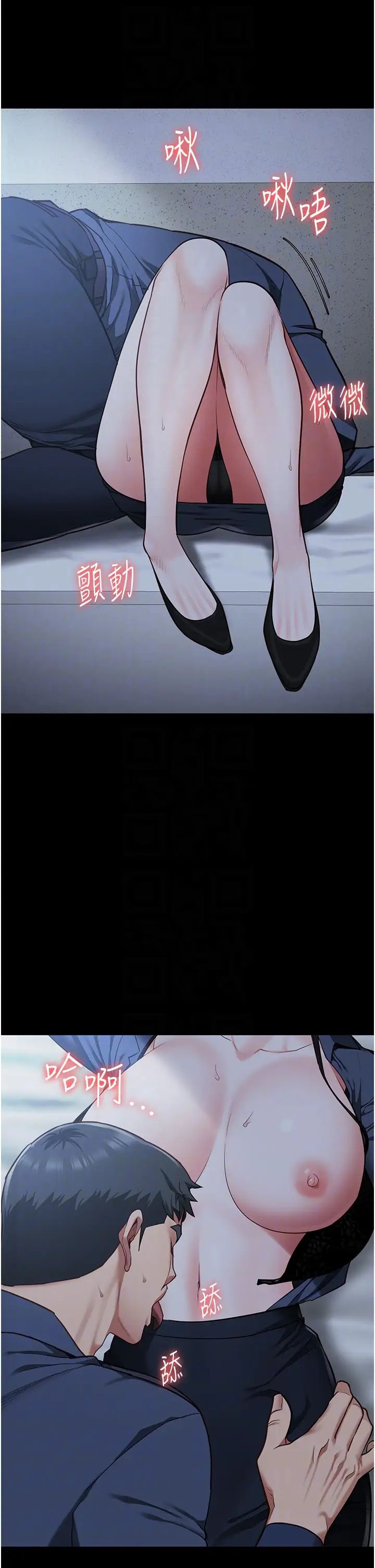 监狱女囚第66話-這尺寸有點…哼呃!