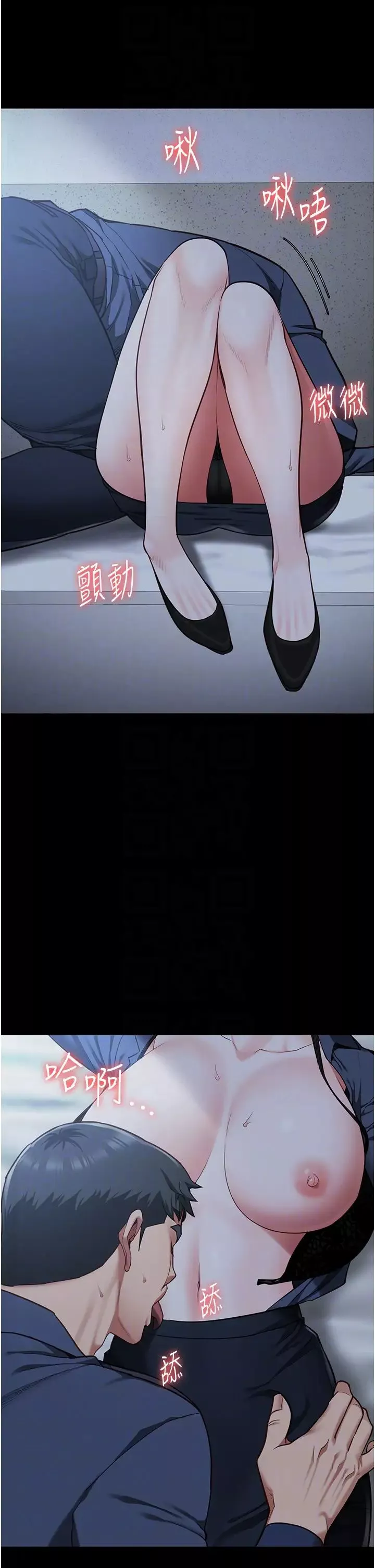 监狱女囚-第66話-這尺寸有點…哼呃! - 图片 32