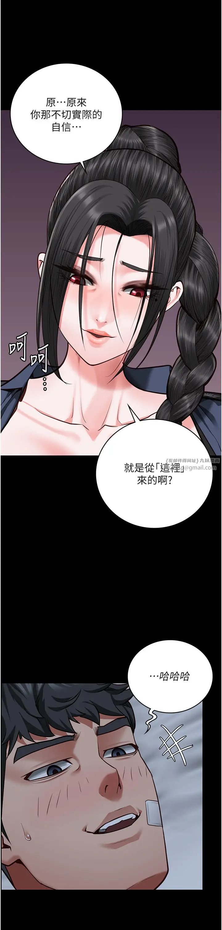 监狱女囚第66話-這尺寸有點…哼呃!