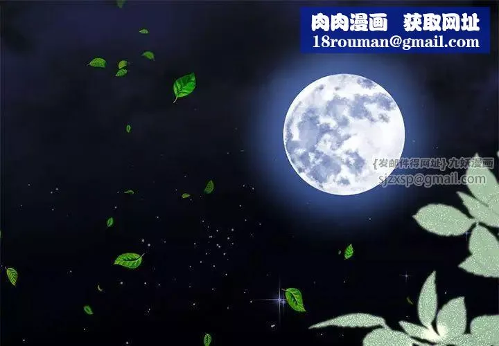 协议关系-第8話 - 图片 1