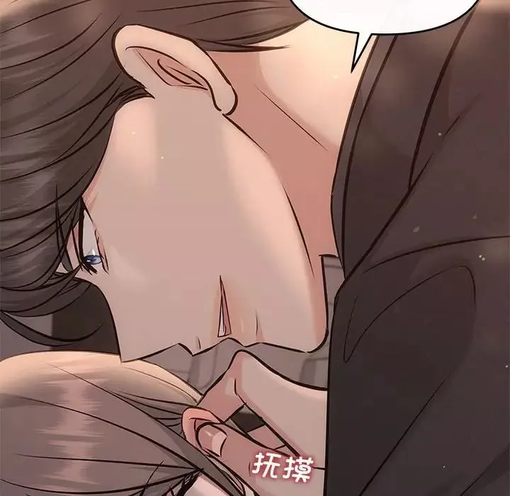 协议关系-第8話 - 图片 18