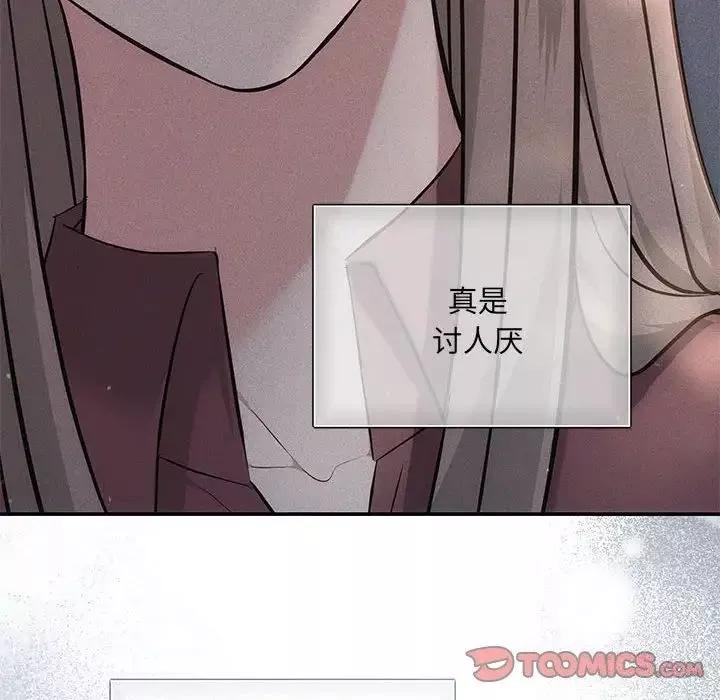 协议关系-第8話 - 图片 39