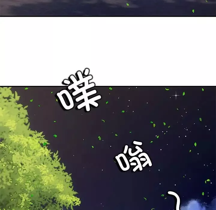 协议关系第8話