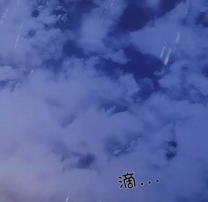 协议关系-第8話 - 图片 102