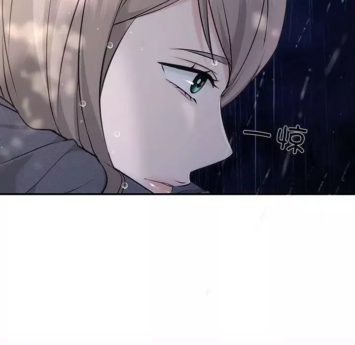 协议关系-第8話 - 图片 116