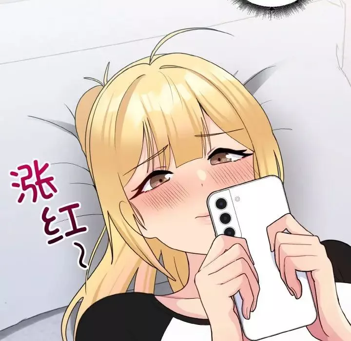 打脸的告白-第7話 - 图片 10