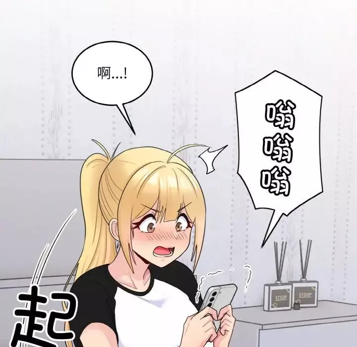 打脸的告白第7話
