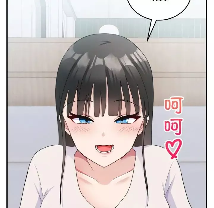 打脸的告白第7話
