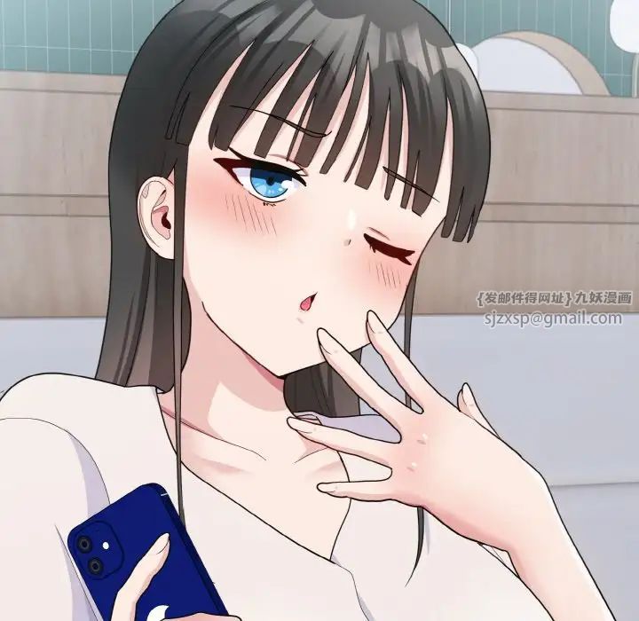 打脸的告白第7話