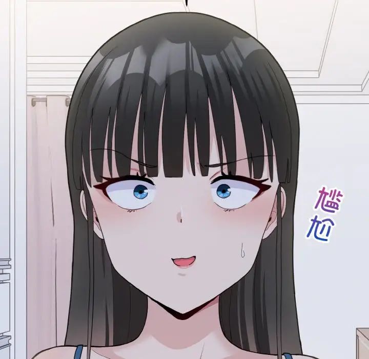 打脸的告白第7話