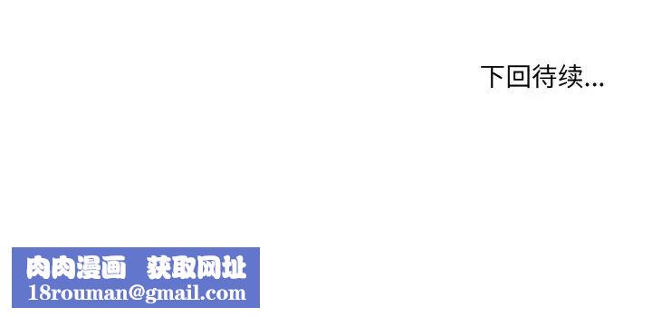 打脸的告白第7話