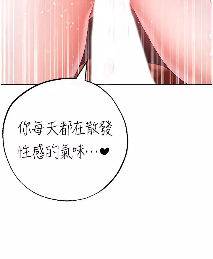 ↖㊣煞氣a猛男㊣↘第61話-你想讓我懷孕嗎?