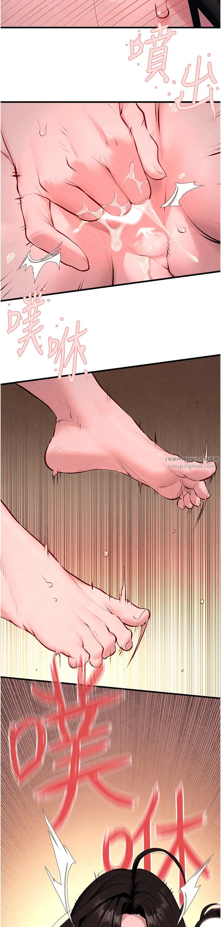 慾海交锋第38話-忍不住在辦公室摳摳